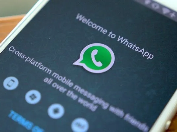 Близько 1 млрд людей відправляють у день через WhatsApp 55 млрд повідомлень