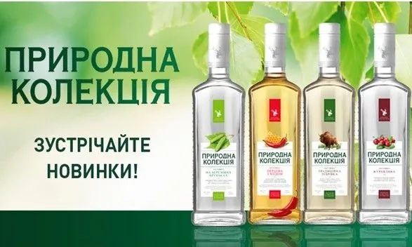 eastern-beverage-trading-predstavlyaye-onovleni-nastoyanki-tm-prirodna-kolektsiya
