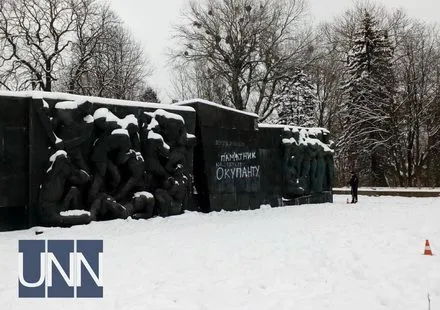 Невідомі у Львові розбили плити та обмалювали Монумент слави
