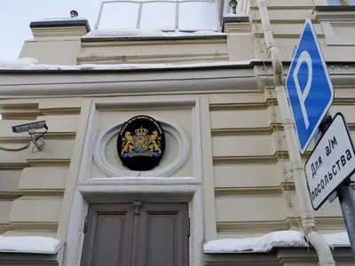 В посольства Чехии и Нидерландов в России прислали конверты с подозрительным порошком