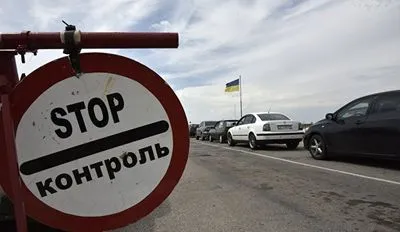 У ДПСУ пояснили, чому російські прикордонники ліквідовують блокпости на адмінмежі з Кримом