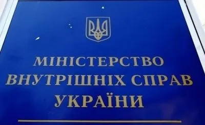 МВД опровергло информацию о снятии охраны с Шевченковского суда