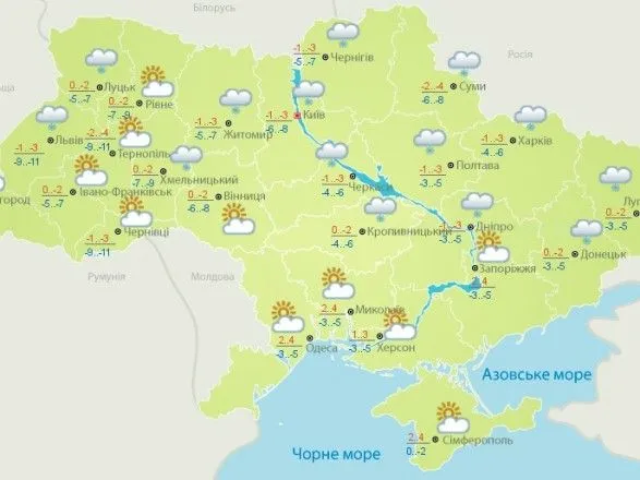 Сегодня в Украине местами ожидается небольшой снег