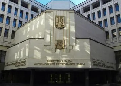 Держзрада кримських депутатів: за чотири роки до судів направлено 75 справ