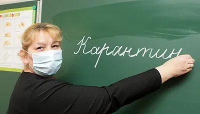 Во Львове на карантин закрыли 27 школ