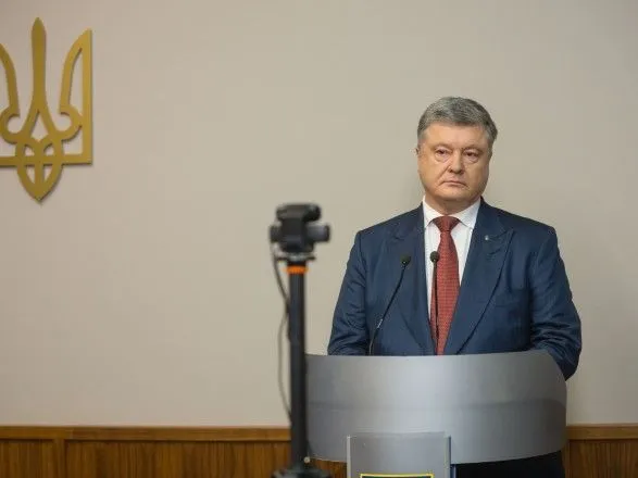 Порошенко: постановою ВР у 2014 році обов'язки Президента були покладені на Турчинова
