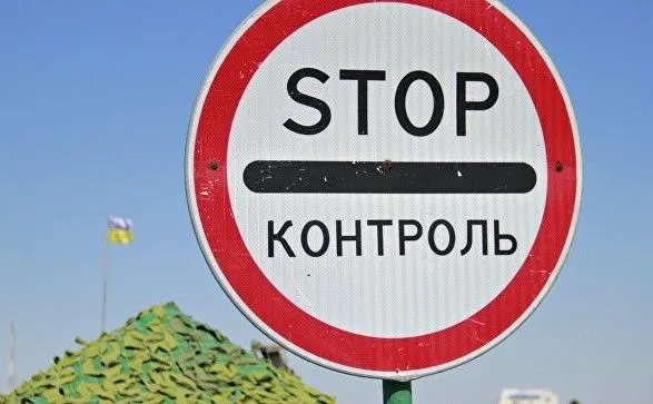 Модернизация границы Украины: Гройсман не исключил запуска новой программы с ЕС