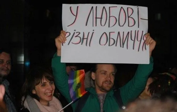 В Украине возросло число нападений на ЛГБТ-активистов - Amnesty International