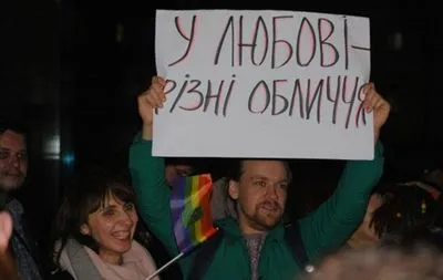 В Україні зросло число нападів на ЛГБТ-активістів - Amnesty International