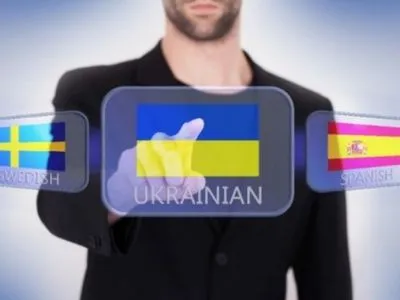 Украинское гражданство для иностранцев: комиссия проверит терорганы ГМС