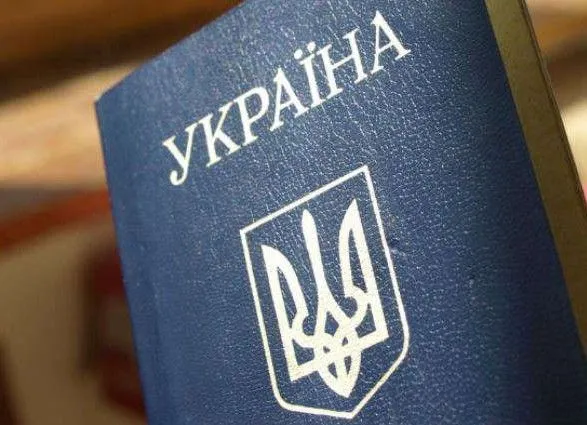 За последние четыре года от украинского гражданства отказались 24 тыс. человек - ГМС