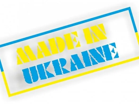 В ЕС прокомментировали закон "Купуй українське"