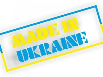 В ЕС прокомментировали закон "Купуй українське"