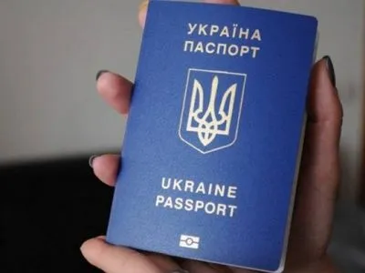 Загранпаспорт через э-очередь за год оформили почти полмиллиона украинцев