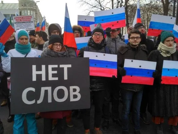 "Марш Немцова" в Москве: плакаты против аннексии Крыма и задержания
