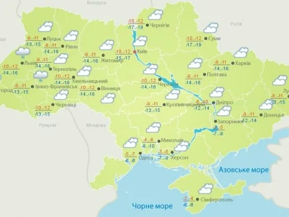 Сьогодні в Україні очікується холодна погода, місцями невеликий сніг