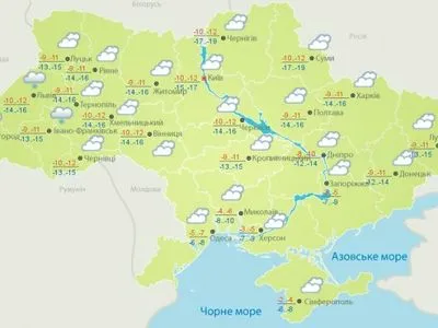 Сегодня в Украине ожидается холодная погода, местами небольшой снег