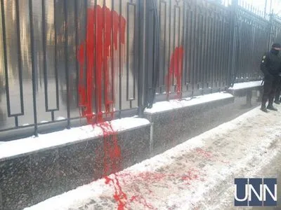 Российское консульство в Одессе облили красной краской и забросали файерами