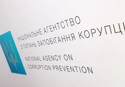 В НАПК пригласили народного депутата Украины Мельничука