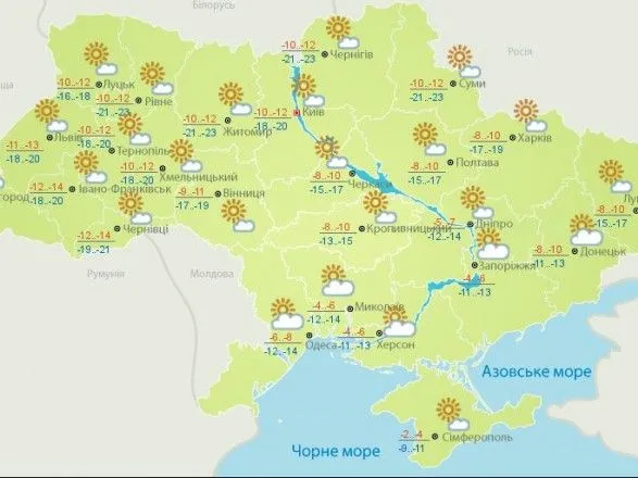 Сегодня в Украине ожидается холодная погода