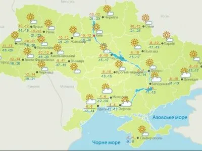 Сегодня в Украине ожидается холодная погода