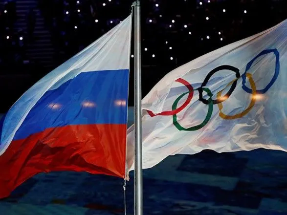 WADA заборонила Росії проводити міжнародні спортивні змагання - ЗМІ