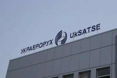 В "Украерорусі" глобальна поломка оргтехніки: за ремонт готові заплатити 3 млн грн