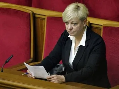 Гонтарева готова звітувати перед парламентом - НБУ