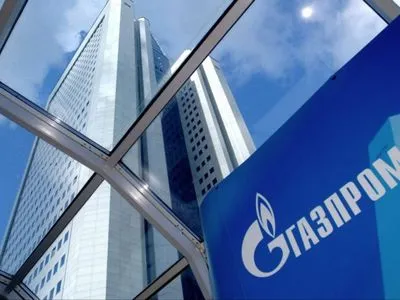 "Газпром" не згоден з рішенням Стокгольмського Арбітражу у справі з "Нафтогазом"