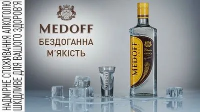 За м'якість і якість: горілка Mеdoff потрапила в ТОП-3 алкогольних уподобань українців