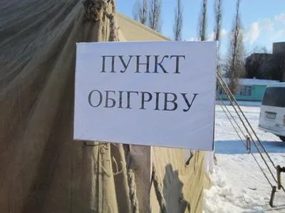 Близько 45 тис. осіб на Донбасі протягом місяця скористались пунктами обігріву - МКЧХ