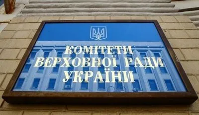 Комитет даст заключение о законопроекте об Антикоррупционном суде - нардеп