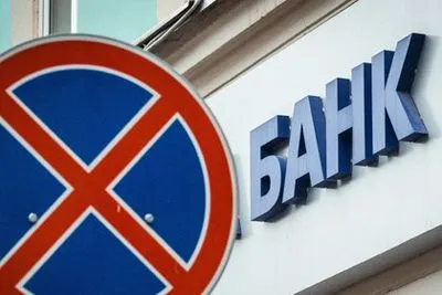 СНБО поддержал продление санкций в отношении российских банков