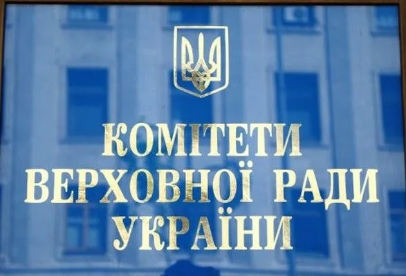 Законопроект о нацбезопасности рассмотрят на ближайшем заседании комитета - нардеп