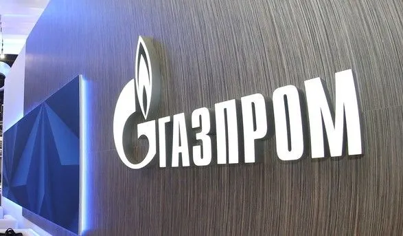 gazprom-ne-planuye-vidnovlyuvati-postavki-gazu-v-ukrayinu