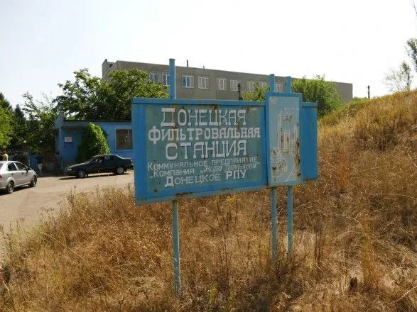 Через обстріли бойовиків знову не працює Донецька фільтрувальна станція