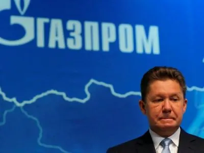 "Газпром" начал процесс расторжения контрактов с "Нафтогазом" в Стокгольме
