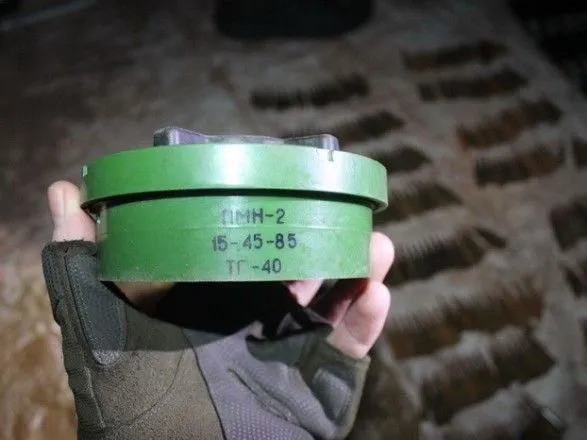 В зоне АТО обнаружили запрещенную противопехотную мину российского производства