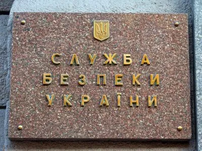 СБУ: заблокирован контрабандный ввоз в Украину книжной продукции из РФ на один миллион гривен