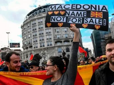 У столиці Македонії відбулися протести проти перейменування країни