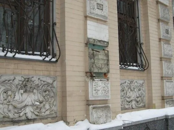 z-fasadu-budivli-muzeyu-lesi-ukrayinki-u-kiyevi-vikrali-byust-poetesi