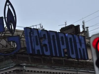"Нафтогаз" має варіанти дій на випадок повного припинення транзиту з боку "Газпрому"