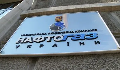 В "Нафтогазе" считают неприемлемыми условия расторжения контрактов с "Газпромом"