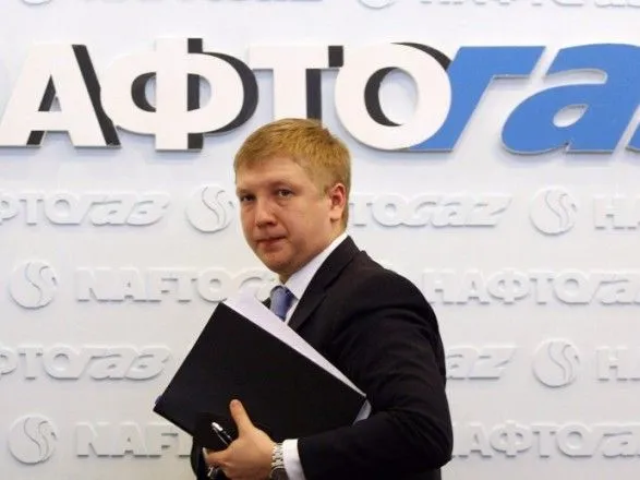 "Нафтогаз" оскаржить до суду штраф ДФС Коболєву у сумі 8,3 млрд грн