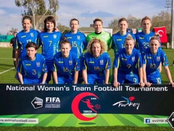 Женская сборная Украины стала призером турнира в Турции