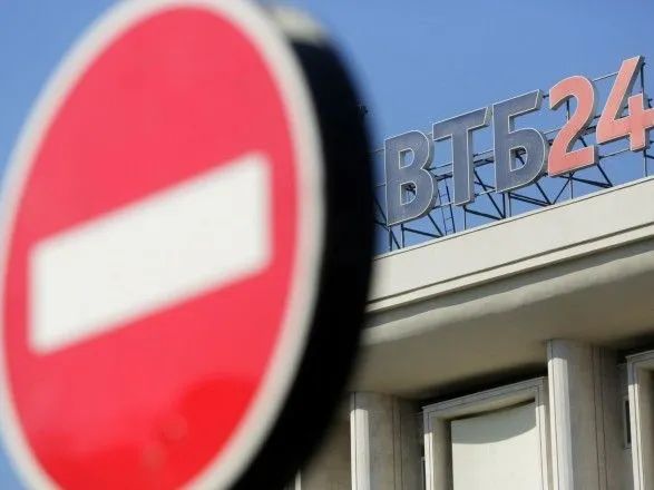 Порошенко утвердил санкции против четырех российских банков