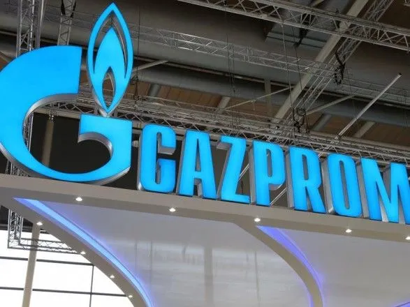 "Газпром" подав апеляцію на рішення арбітражу у справі про поставки газу