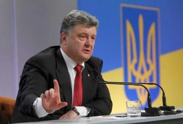 Порошенко не має сумніву, що Україна отримає "все до копійки" за рішенням арбітражу
