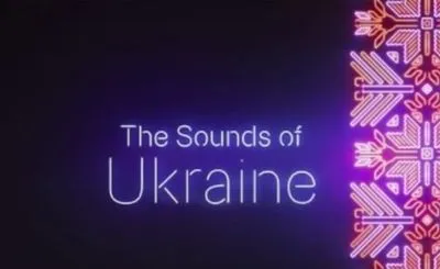 В Apple Music появился подраздел с украинской музыкой