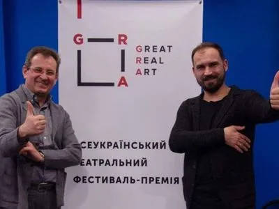 В Украине появился театральный фестиваль-премия "ГРА"